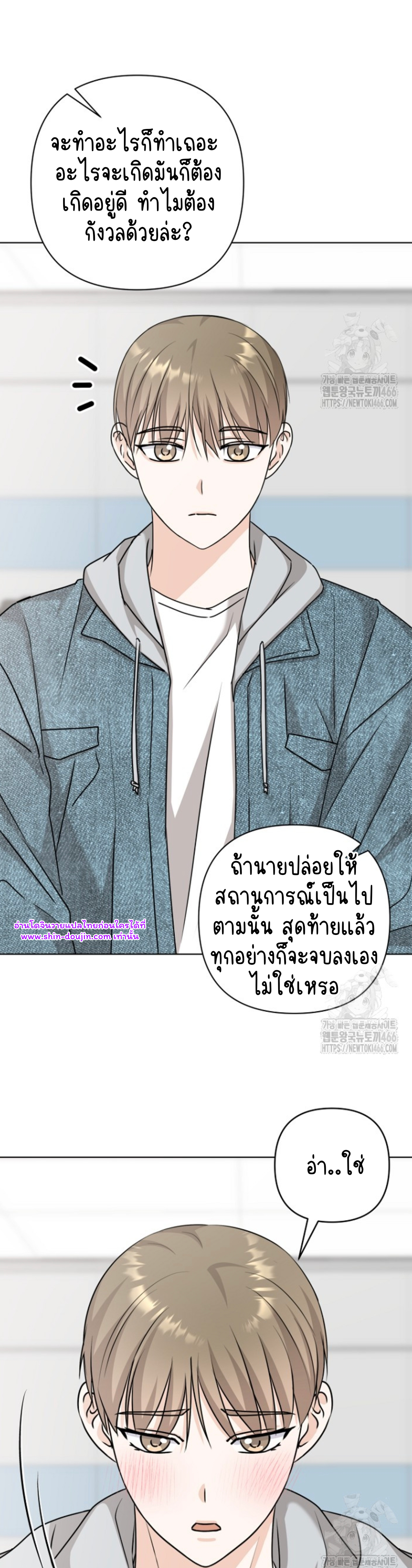 Princess-nim Please Take My Misfortune Away EP 13